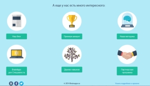index_footer2