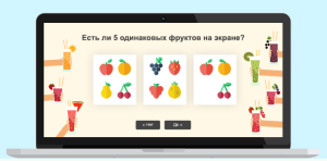 Игра - быстрый счёт
