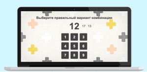 быстрое сложение